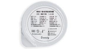 Chemistry Reagent Discs